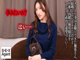 特濃おじさんザーメンを何発も膣内保管!「孕ませて」と懇願しながら中出しハメ撮りを許可する女 サンプル動画サムネイル